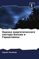 Ocenka äNergeticheskogo Sektora Bosnii I Gercegowiny Serhat Akpinar Taschenbuch