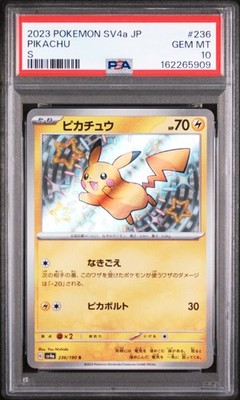 2023 POKEMON JAPANESE SV4A-SHINY TREASURE EX S #236 PIKACHU PSA 10