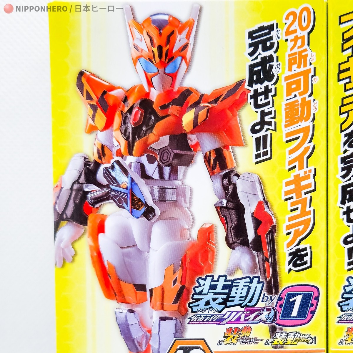 SO-DO Kamen Rider Zero-One VALKYRIE JUSTICE SERVAL Action Figure