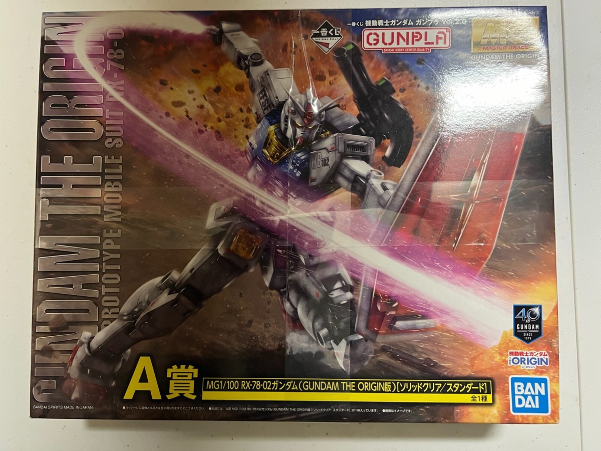 MG RX-78 Gundam Origin Ichiban KUJI Solid Clear 1/100 Limited