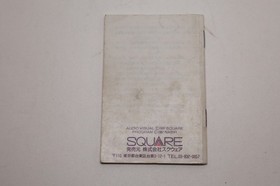 Final Fantasy Nintendo Famicom Box Manual​ Japan *US Seller* *Works*