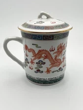 Mun Shou Chinese Jingdenszen Famille Dragon Porcelain Lidded Tea Cup VTG 1950-70