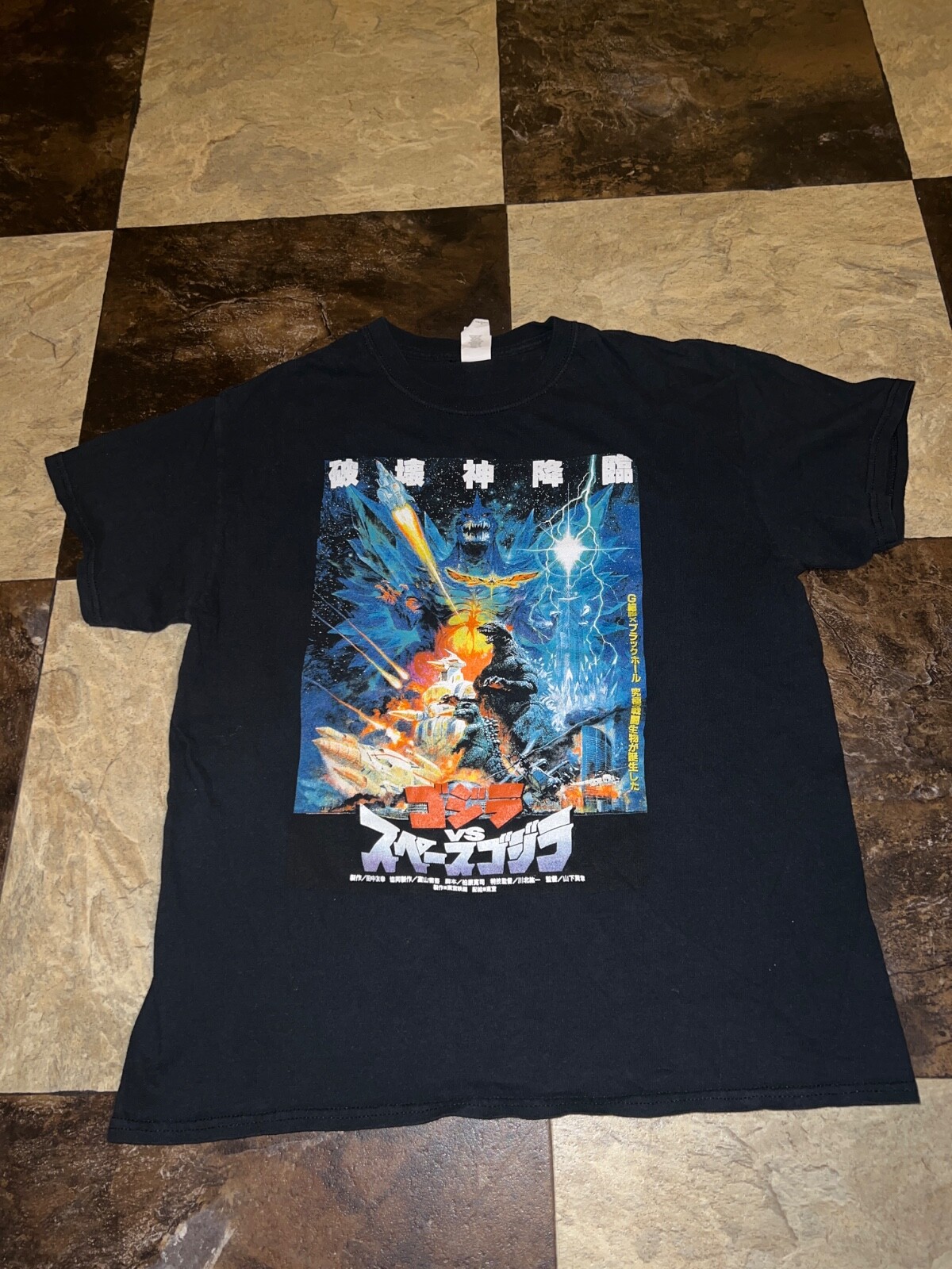 Picture 1 of 7