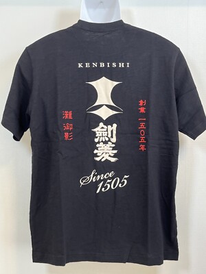 SAKE Collection UT KENBISHI T-shirt regular fit Black UNIQLO New w
