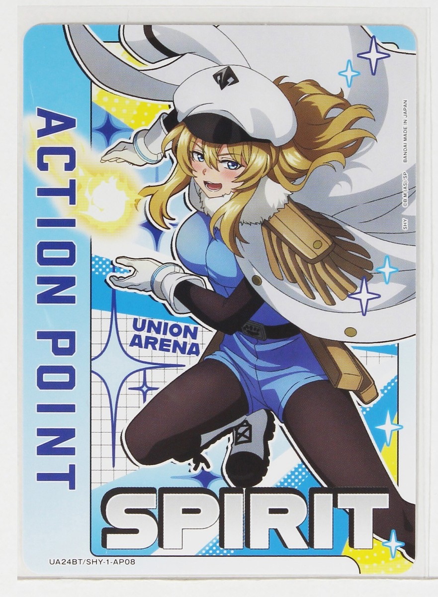 ACTION POINT-SPIRIT SHY-1-AP08 - Shy Union Arena Trading ACTION POINT-SPIRIT SHY-1-AP08 - Shy Union Arena Trading