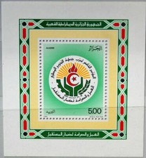 Algeria Algeria 1983 Block 4 730 Natl. Liberation Party Congress FLN Party MNH