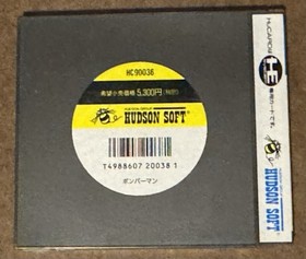 Bomberman PC Engine HuCard Japan Import US Seller TESTED