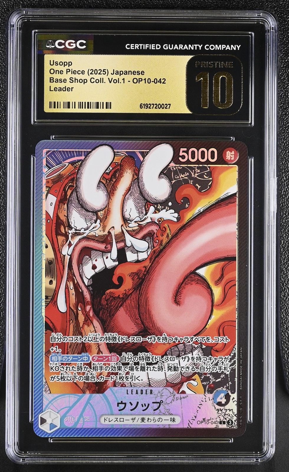 Usopp OP10-042 Base Shop Coll. Vol.1 One Piece Japanese Card CGC 10 Pristine