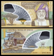 Omán 1 Rial   2025  Pick 56  SC = UNC