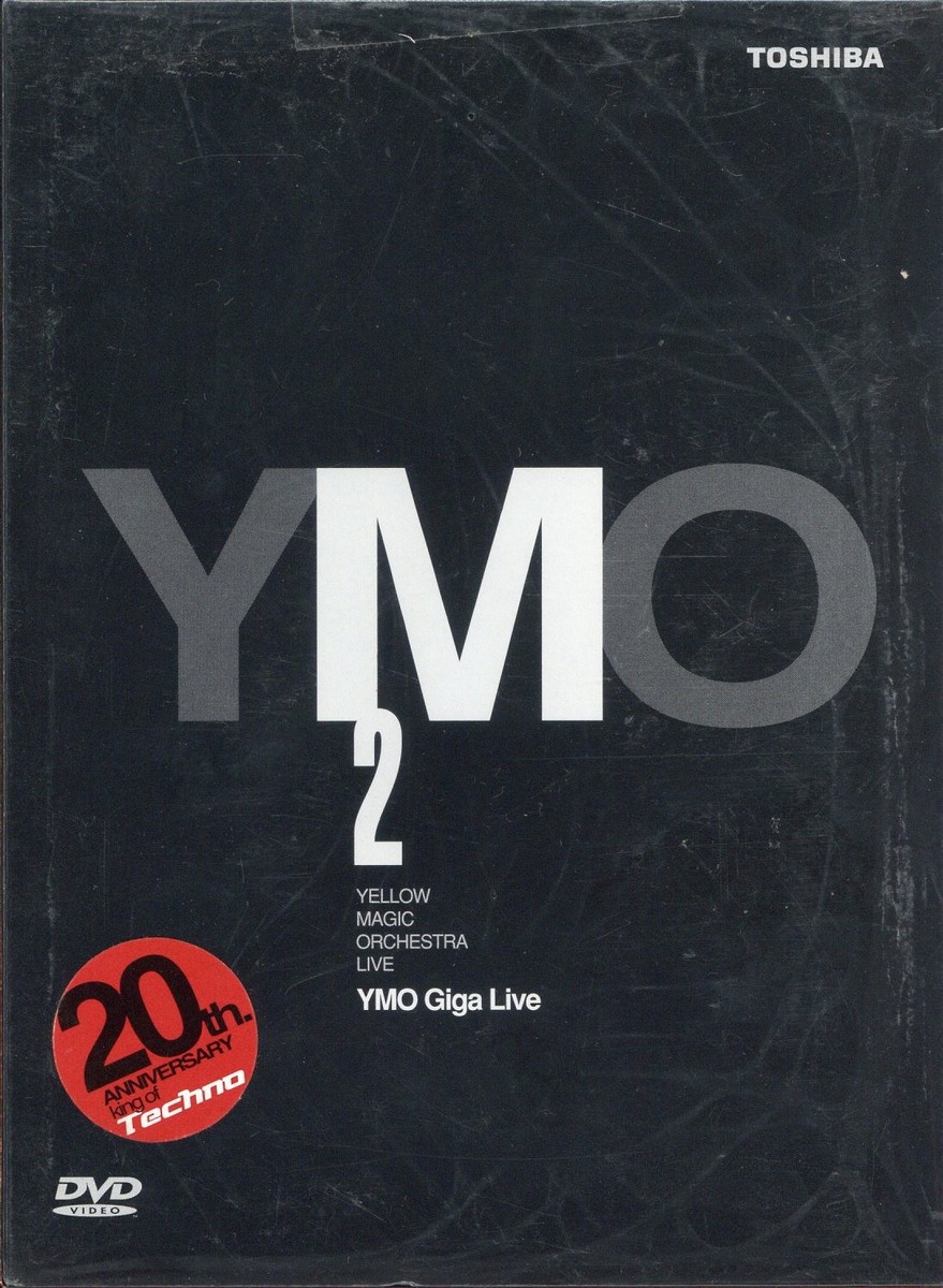 Giga Live DVD 卸売り