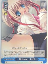 Weiss Schwarz Little Busters LB/W02-096C C Komari Kamikita NM