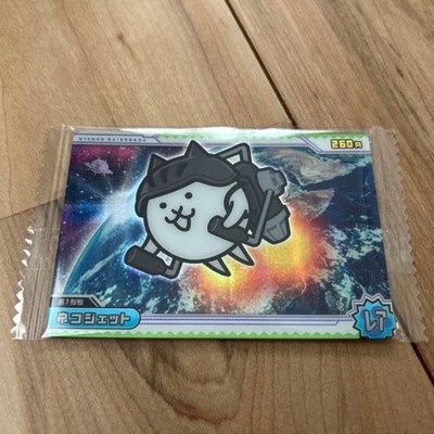 Nekojetsu Cat Jet Card 7th Form Nyan Dar Wars Wafer Card Japan Language English
