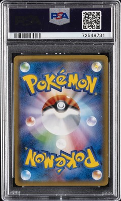 【PSA9】トゲデマル 039/SM-P CL2017 プロモ 2017 POKEMON JPN SM PROMO CHAMP'S LEAGUE #039 TOGEDEMARU-HOLO PSA
