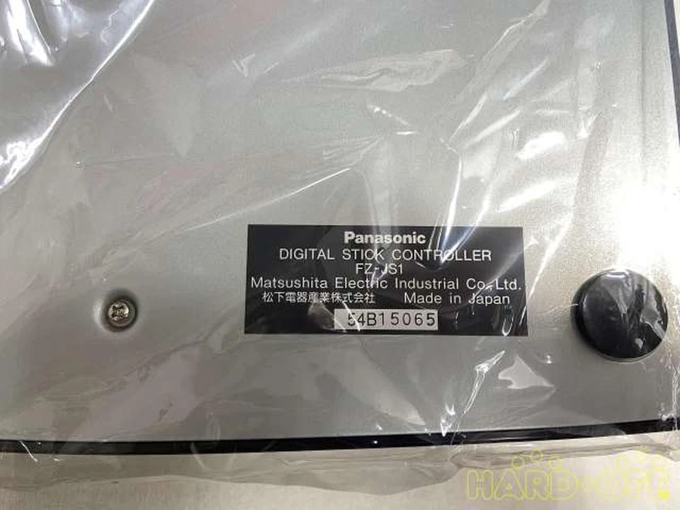 Panasonic 3DO 3DO FZ-JS1 Arcade Stick Boxed - Image 3 of 3