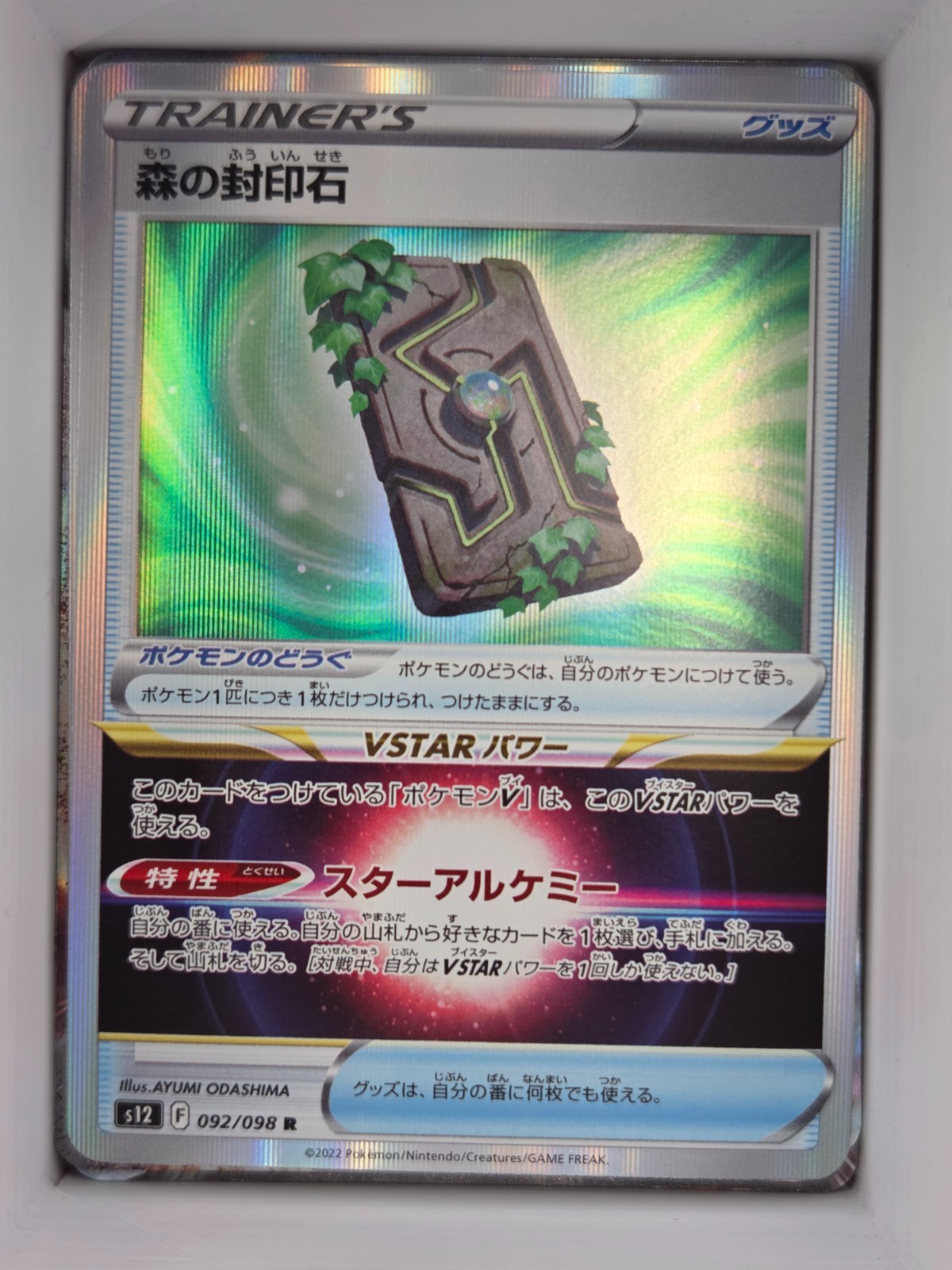 Pokemon TCG Forest Seal Stone 092/098 s12: Paradigm Trigger Trainer Item NM