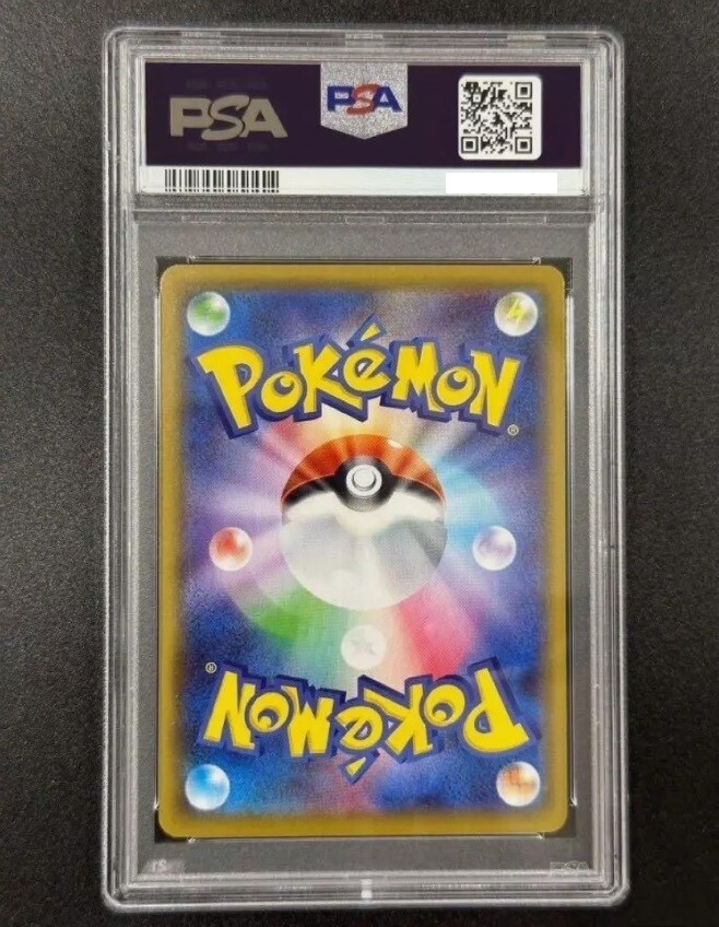 ピカチュウ 25th psa10 001/028 s8a PSA10】 ピカチュウ 《25th》 (ミラー) {001/028} [S8a/25th