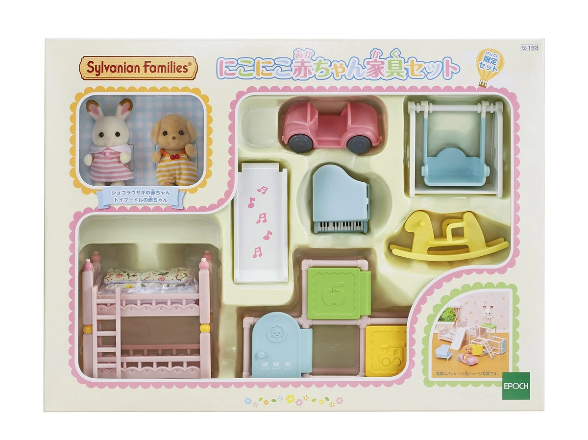 Sylvanian Families Doll Furniture Set Smiling Baby Furniture Set