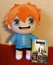 Haikyu 8'' Authentic Anime Stuffed Plush Toy Doll Shoyo Hinata Great Eastern NEW