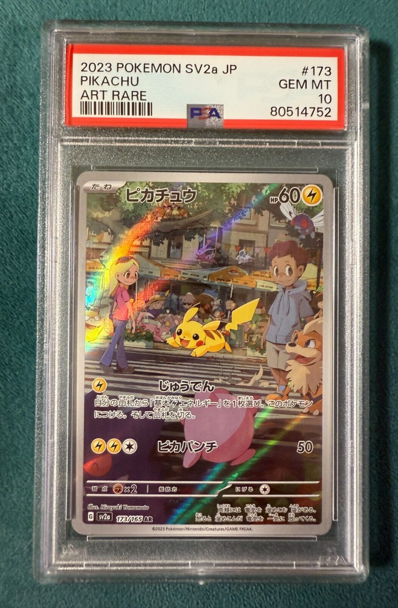 PSA10 Pokemon Card Pikachu Art Rare AR 173/165 SV2a 151