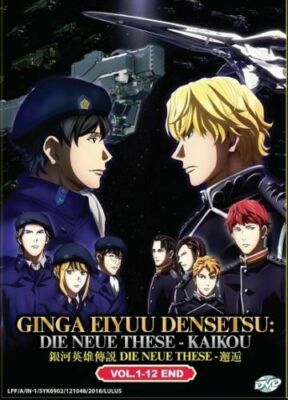 DVD Ginga Eiyuu Densetsu:Die Neue These Kaikou English Subtitles +Track Shipping