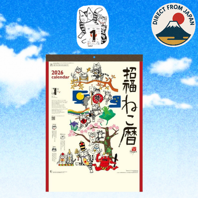 2026 Wall Calendar Good Fortune Cats Hajime Okamoto Kabamaru Japan
