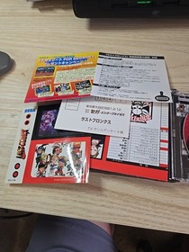 Last Bronx (Sega Saturn, 1997) - Japan