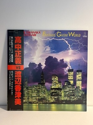 Masayoshi Takanaka vs Kazumi Watanabe Fantastic Guitar World LP