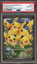 Pikachu 010/032 Cp3: Pokekyun Collection for sale | eBay