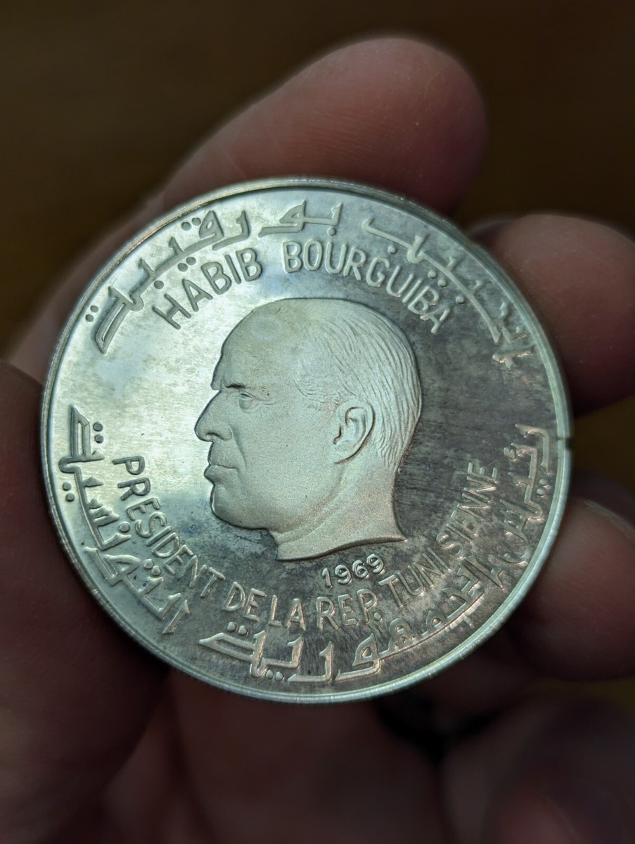 1969 Tunisia 1 Dinar Silver Coin | eBay
