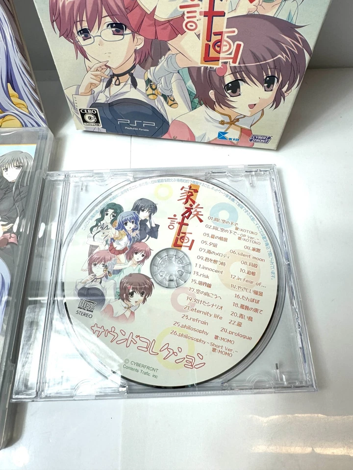 SONY PSP Kazoku Keikaku Limited Edition with CD & Booklet Japan NTSC-J Rare - Image 3 of 4