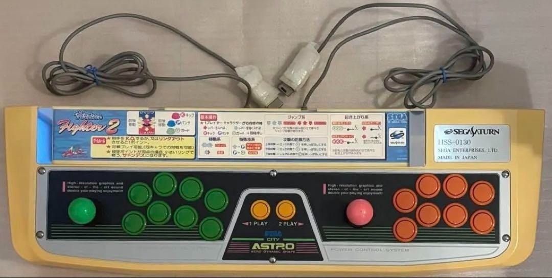 SEGA Saturn Virtua Stick Pro - manette de jeu vidéo Arcade Stick - Prix & Rareté