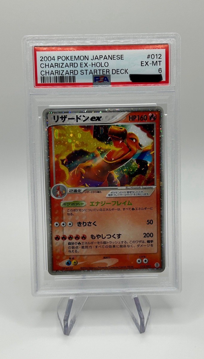 Pokemon TCG - Charizard ex 012/052 - Starter Deck 2004 - Japanese