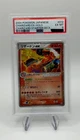 Pokemon TCG - Charizard ex 012/052 -  Starter Deck 2004 - Japanese - PSA 6 👀📸