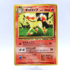 Rapidash No.078 Vending Series 1 Old back Vintage Glossy Pokemon Card Japanese