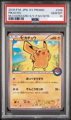 ピカチュウ206/XY-P PSA 10 Pikachu Wearing Mega Charizard P XY-P 206 Pokemon Card