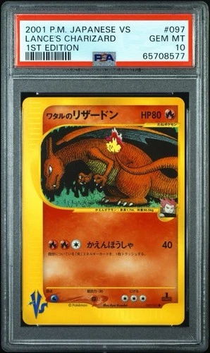 New Listing2001 POKEMON JAPANESE VS 1ST EDITION #097 LANCE'S CHARIZARD PSA 10