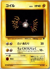 Magnemite Team Rocket NO. 081 LP Japanese - Ships From USA