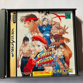 Sega Saturn Soft Street Fighter Collection