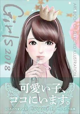 Girls 18 By Yasuko Sagawa Paperback 19 For Sale Online Ebay