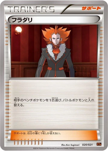 Lysandre 020/021 Xya: M Charizard-Ex Mega Battle Deck