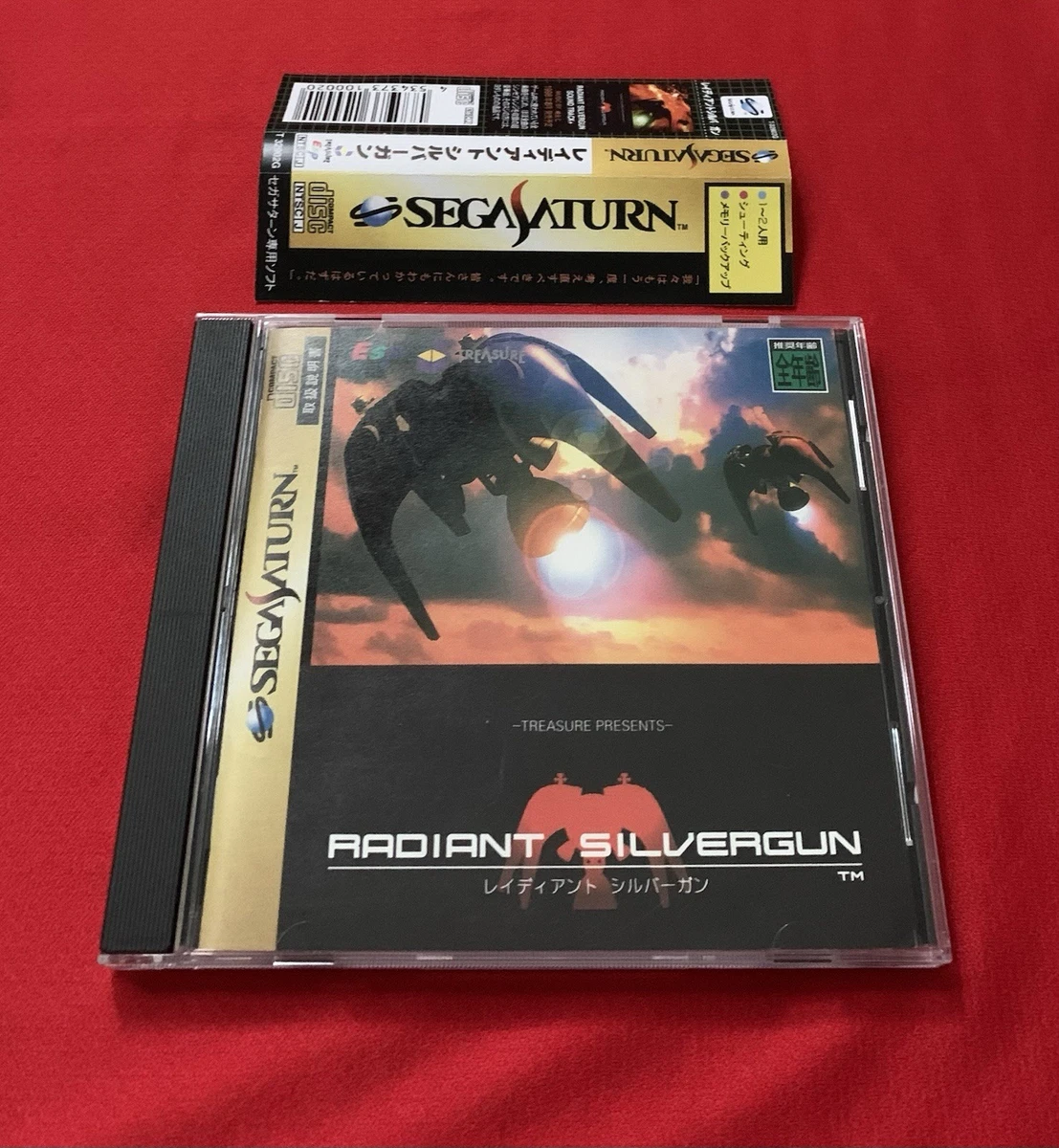 Radiant Silvergun Saturn spin + reg card - Jeux vidéo