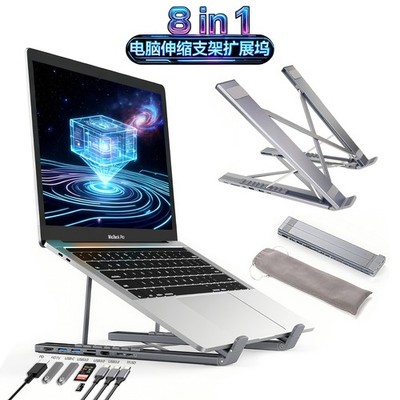 8 Port USB Type-C Hub With 4K HDMI Support For Laptops And Tablets Laptop stand