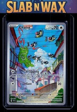 sleeves pokemon cards EVORETRO Perfect Fit Sleeves main image 1