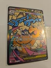 Mega Dragonite ex #271 – Ascended Heroes – Pokémon TCG – Near Mint