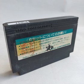 Chack'n Pop Taito pre-owned Nintendo Famicom NES Tested