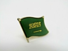 Saudi Arabia Flag Pin Vintage
