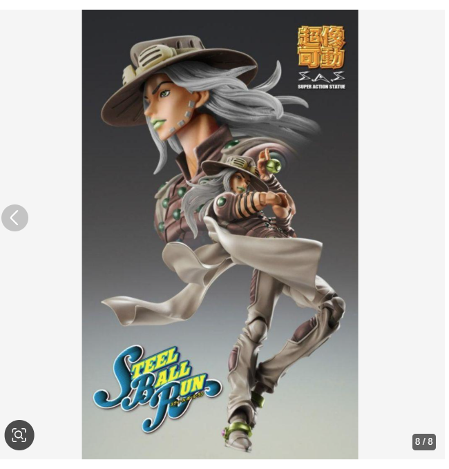 STEEL BALL RUN GYRO ZEPPELI フィギュア Jojo's Bizarre Adventure Part 7 Steel Ball Run Gyro Zeperi