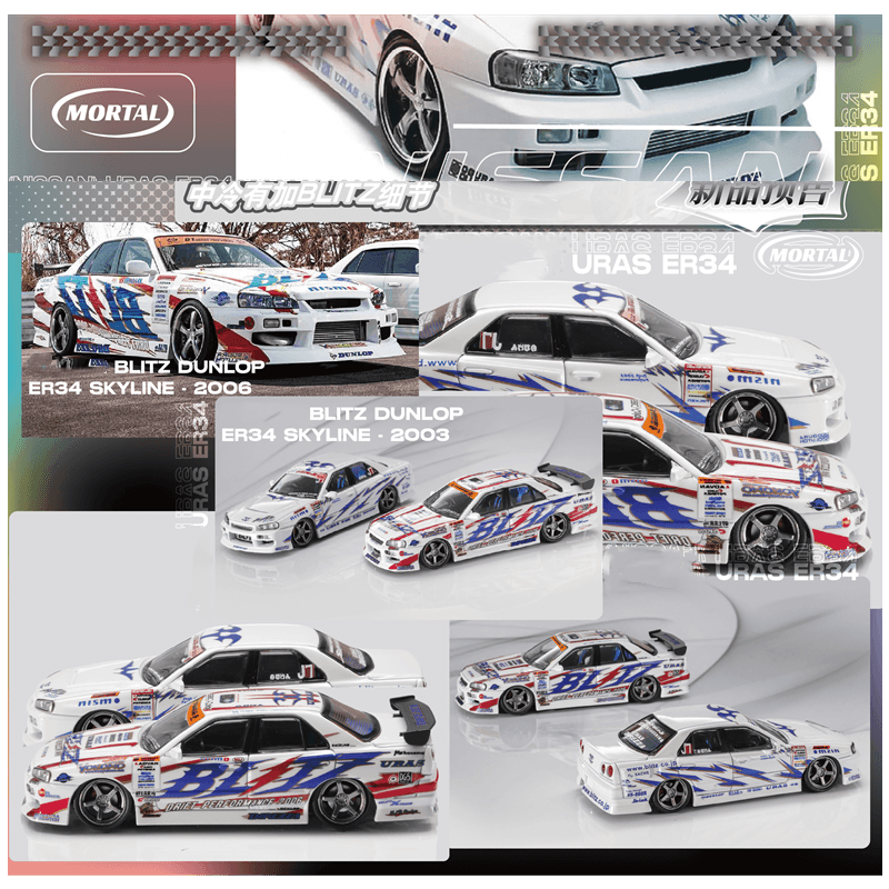 Mortal 1:64 Skyline ER34 25GT-Turbo D1GP BLITZ Diecast Model Car