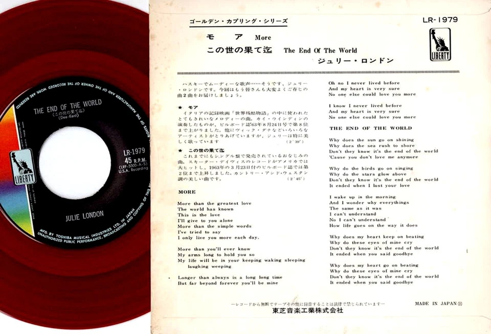 JULIE LONDON "More/The End Of The World" 1960's Japan Liberty RED VINYL 7" w/ps Foto 2 de 3