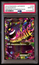 Gengar 049/131 Cp4: Premium Champion Pack for sale | eBay